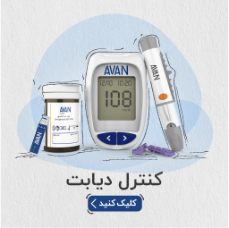 محصولات کنترل دیابت