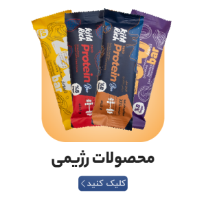 محصولات رژیمی و بدون قند