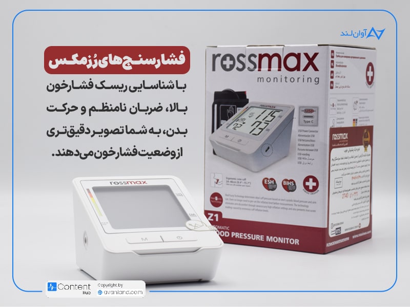 آیا فشار خون به قند خون مرتبط است؟