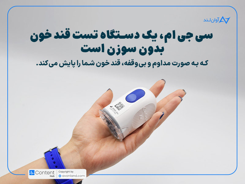 نقش دستگاه‌های تست قند خون در جلوگیری از عوارض دیابت